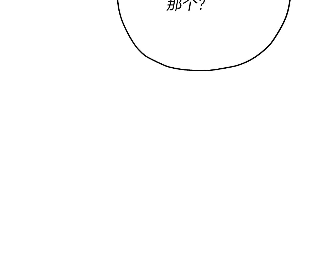 第53话 王都195