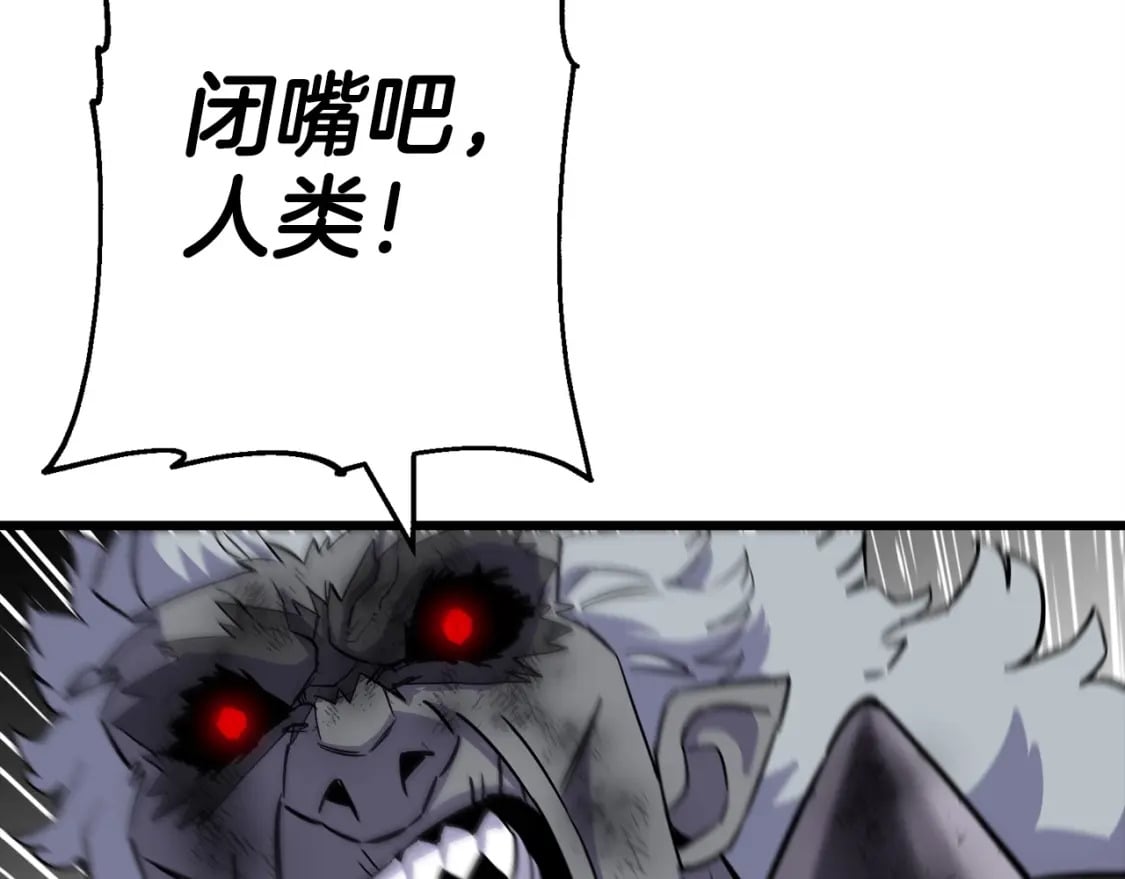 第120话 终结与阴谋31