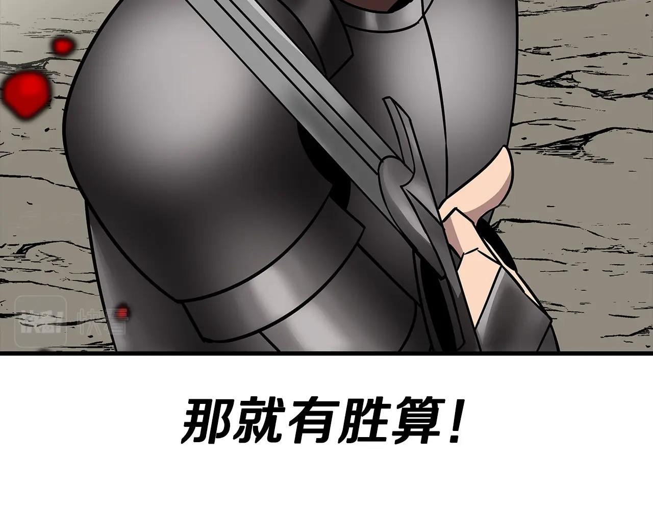 第77话 老师好！156