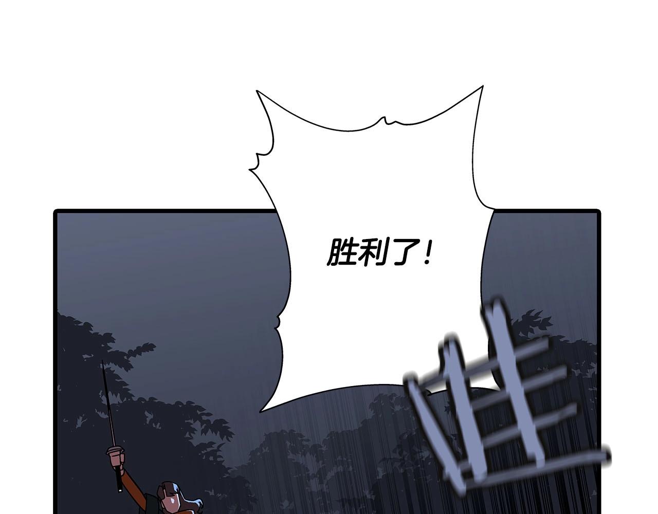 第13话 王者之姿3