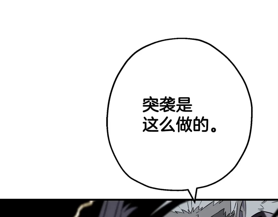 第118话64