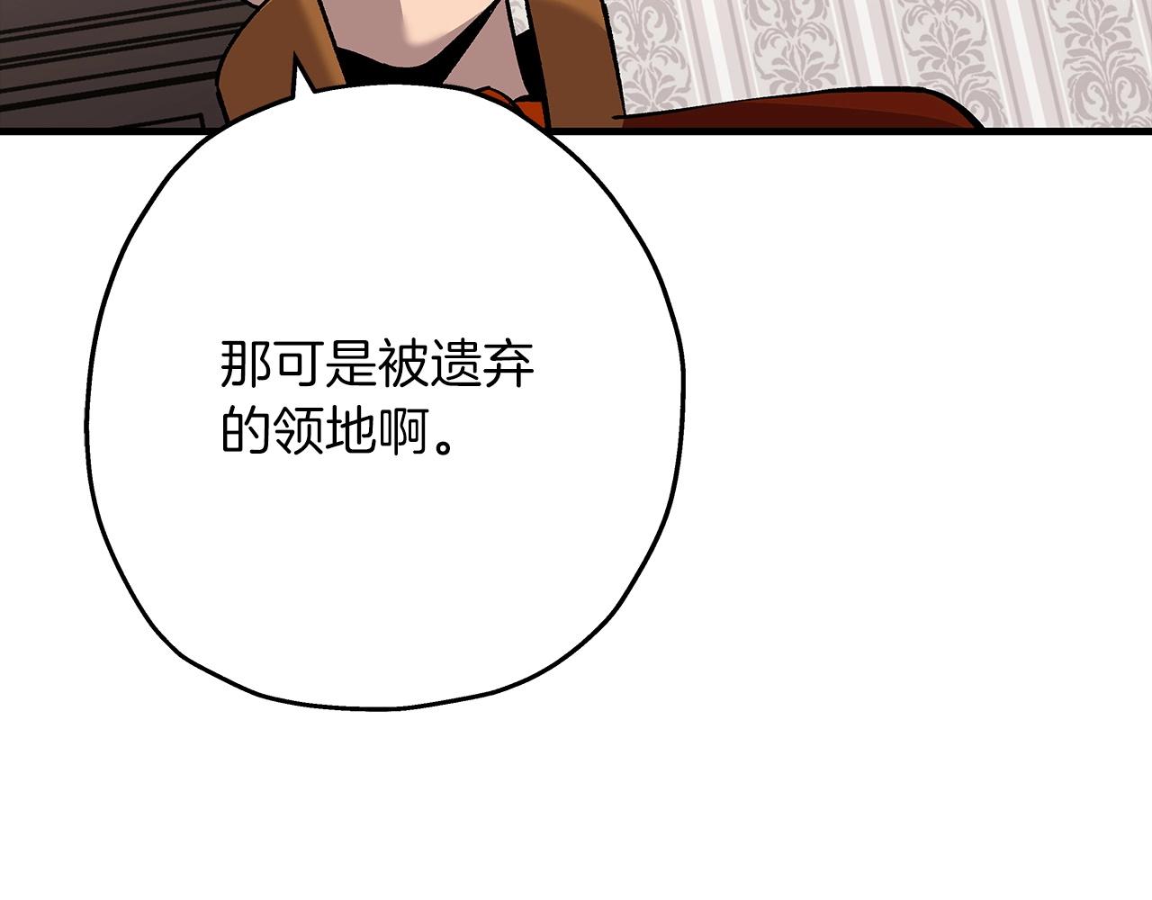 第54话 皇叔55