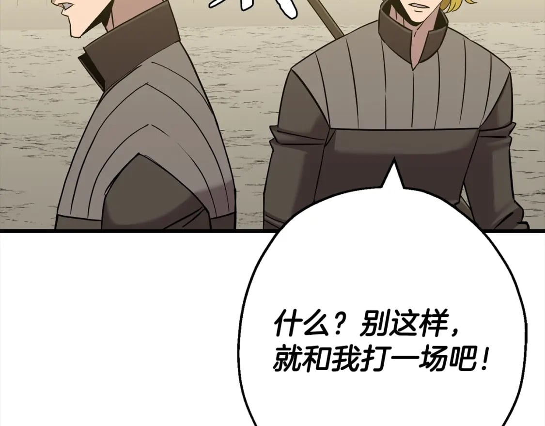 第102话 兽人来袭！40