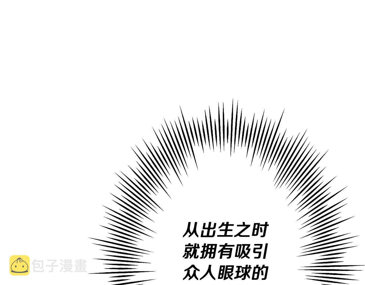 第54话 皇叔197