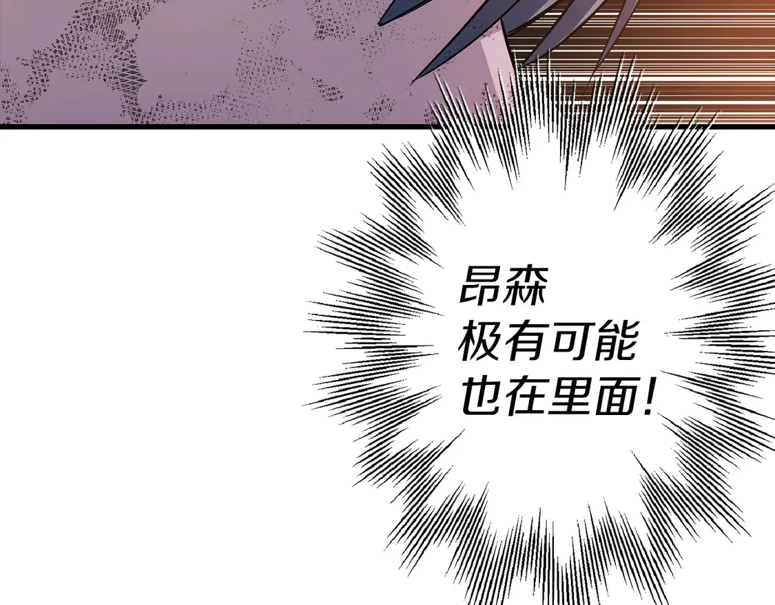 第135话 暗算148