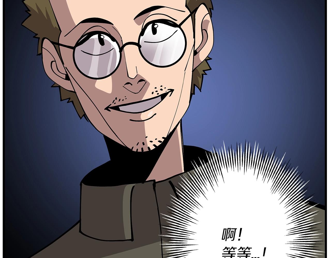 第36话 战争的开端11
