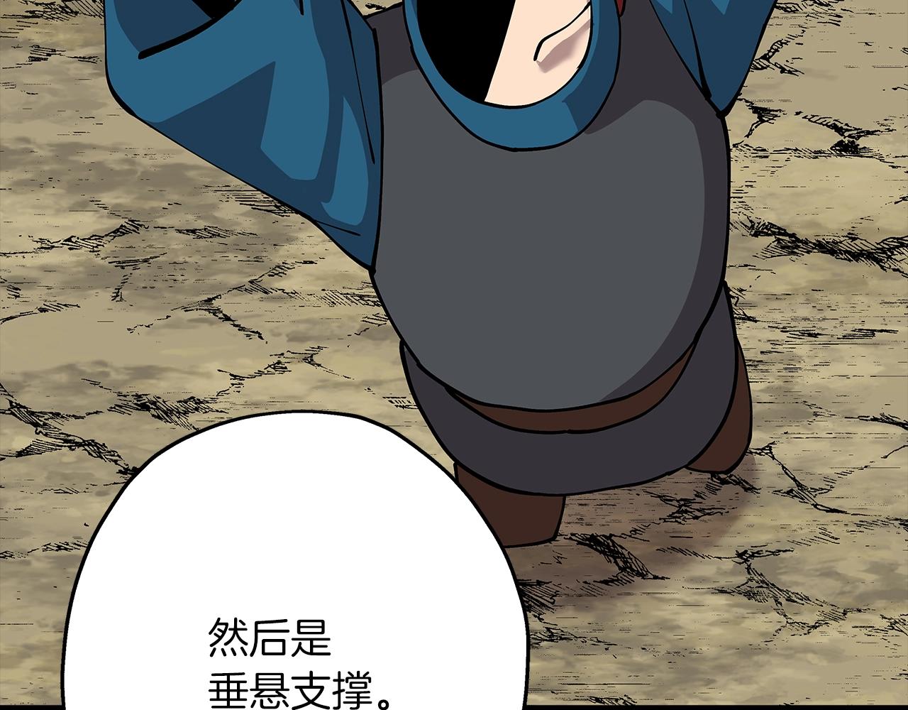第25话 没搞错吧？15