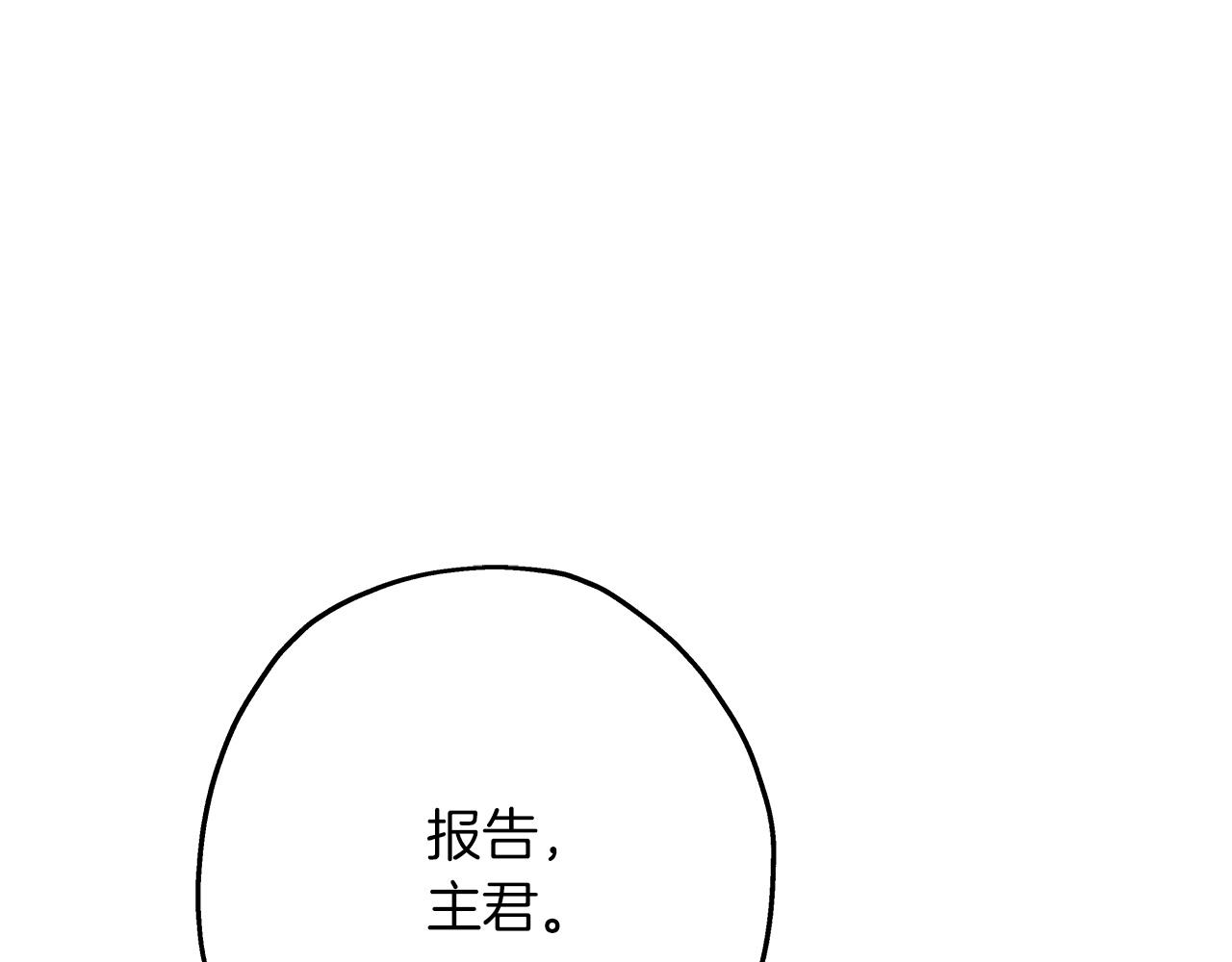 第88话 挑衅24