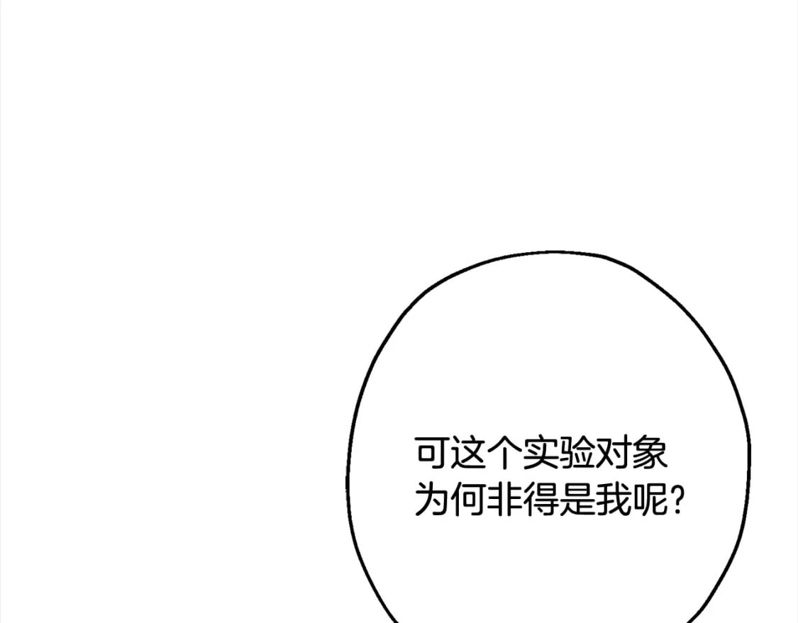 第121话 新的旅程63