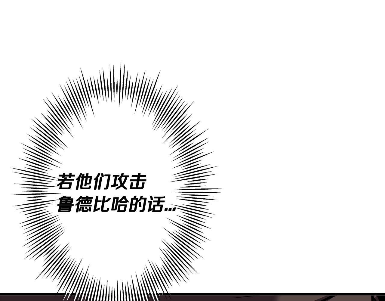 第63话 雷霆之怒188