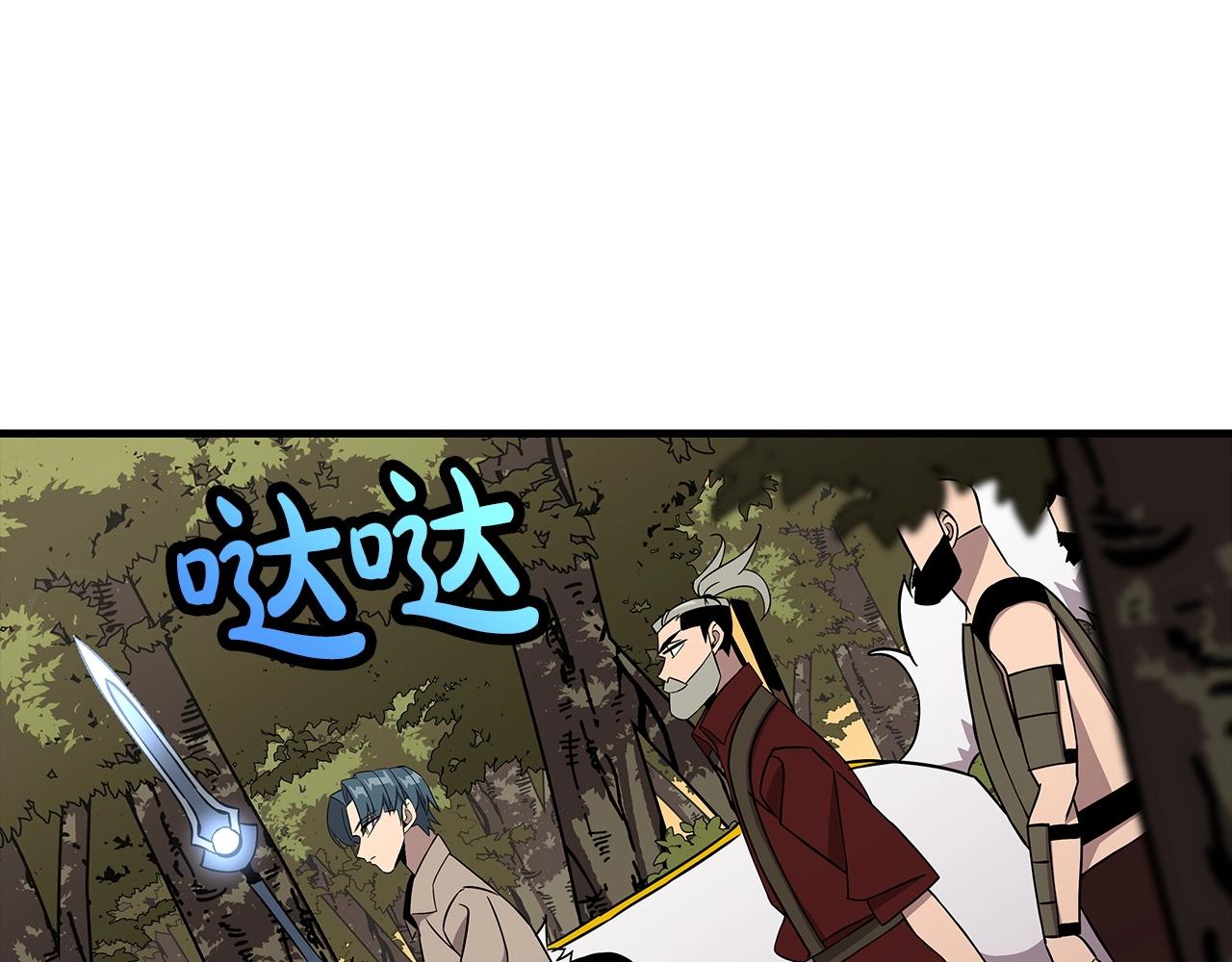 第70话 南部的怒火113