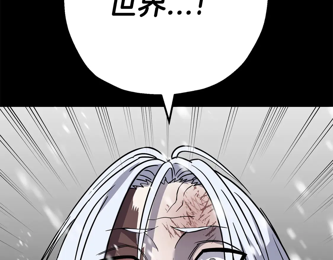 第138话 龙的愿望57