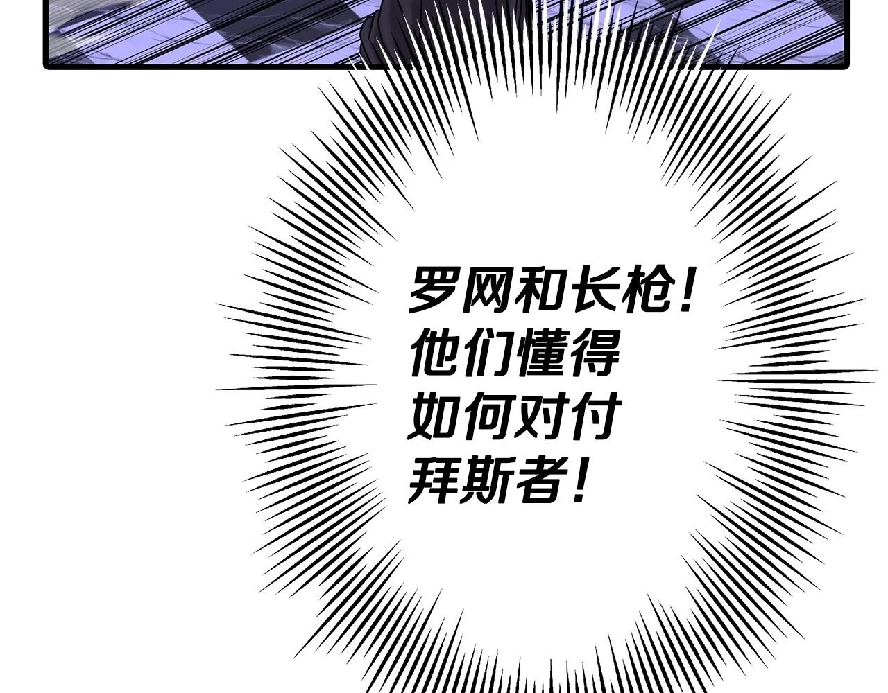 第99话 暗杀196