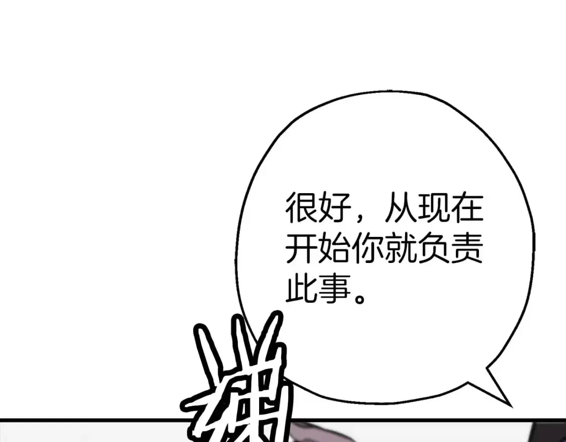 第129话 宣战142