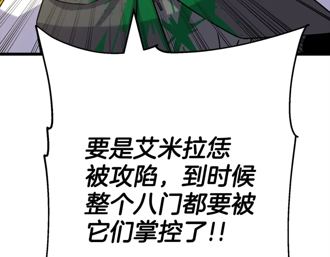 第104话 弱小无助克里斯64