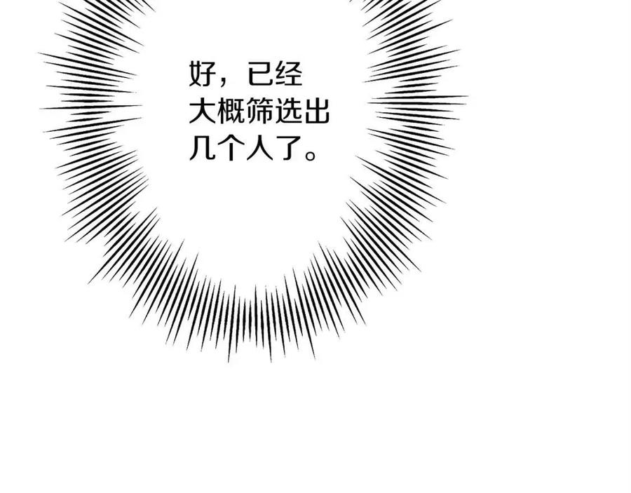 第23话 我只在乎你39