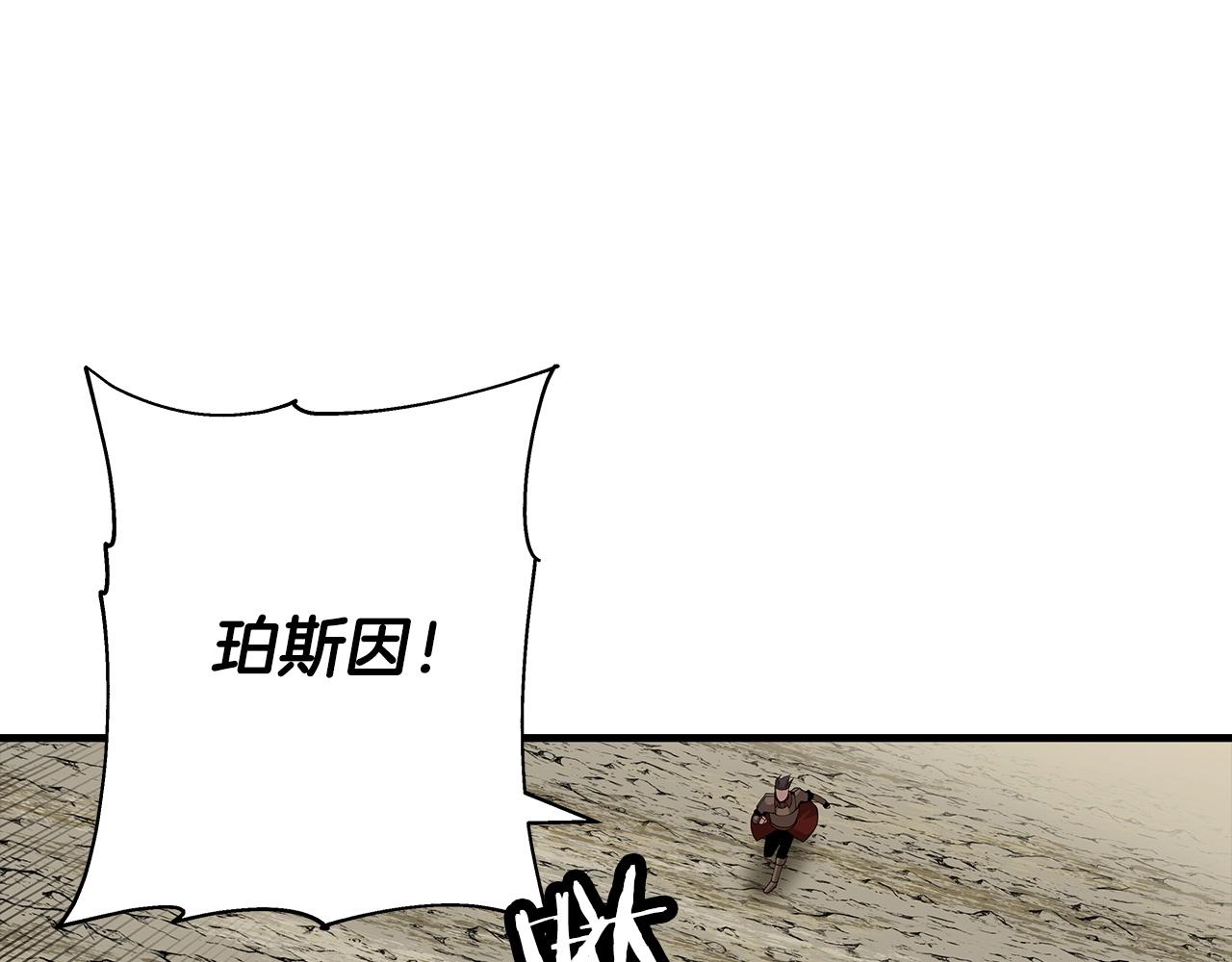 第47话 胜负手149