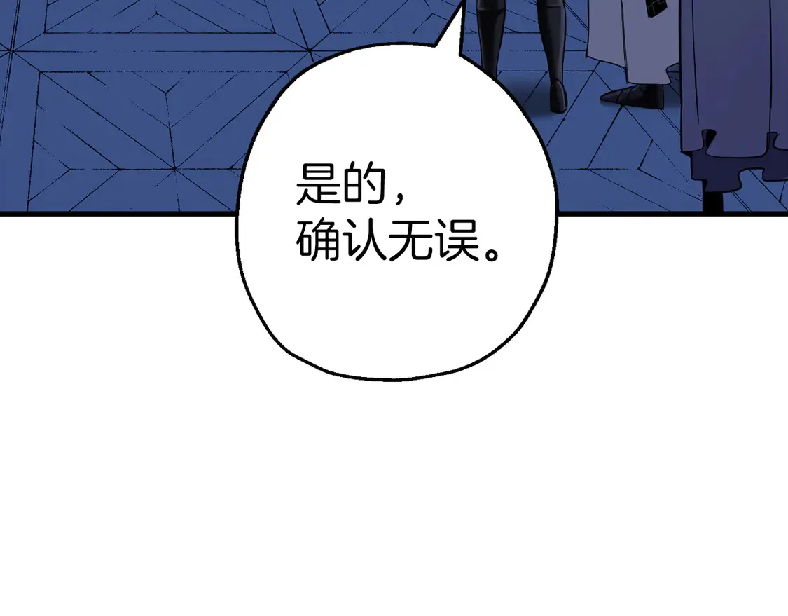 第137话 艰难的胜利125