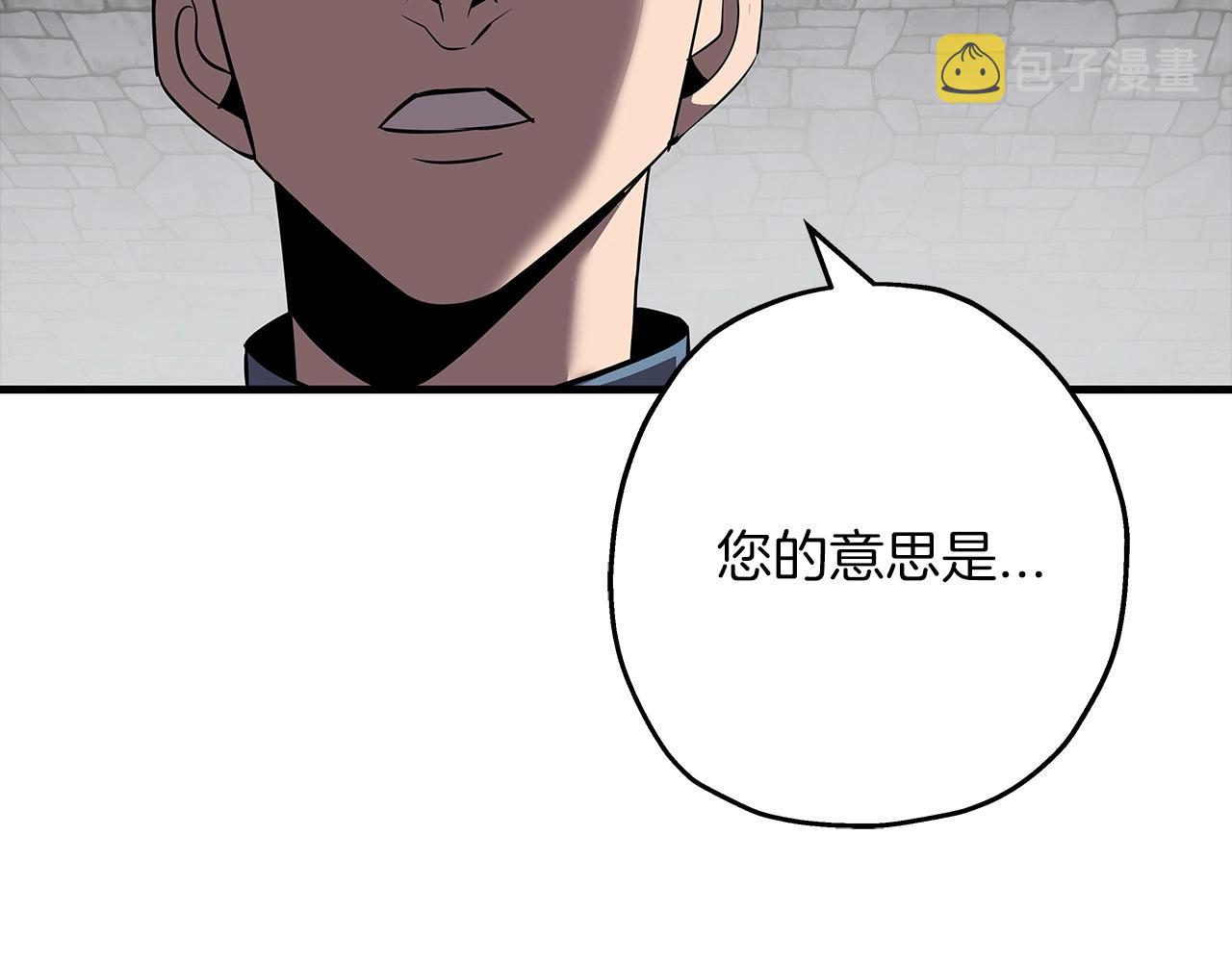 第64话 你到底是谁171