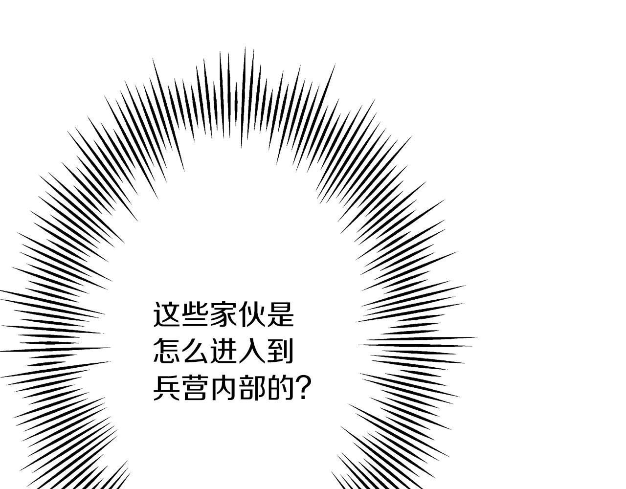 第26话 暴打139