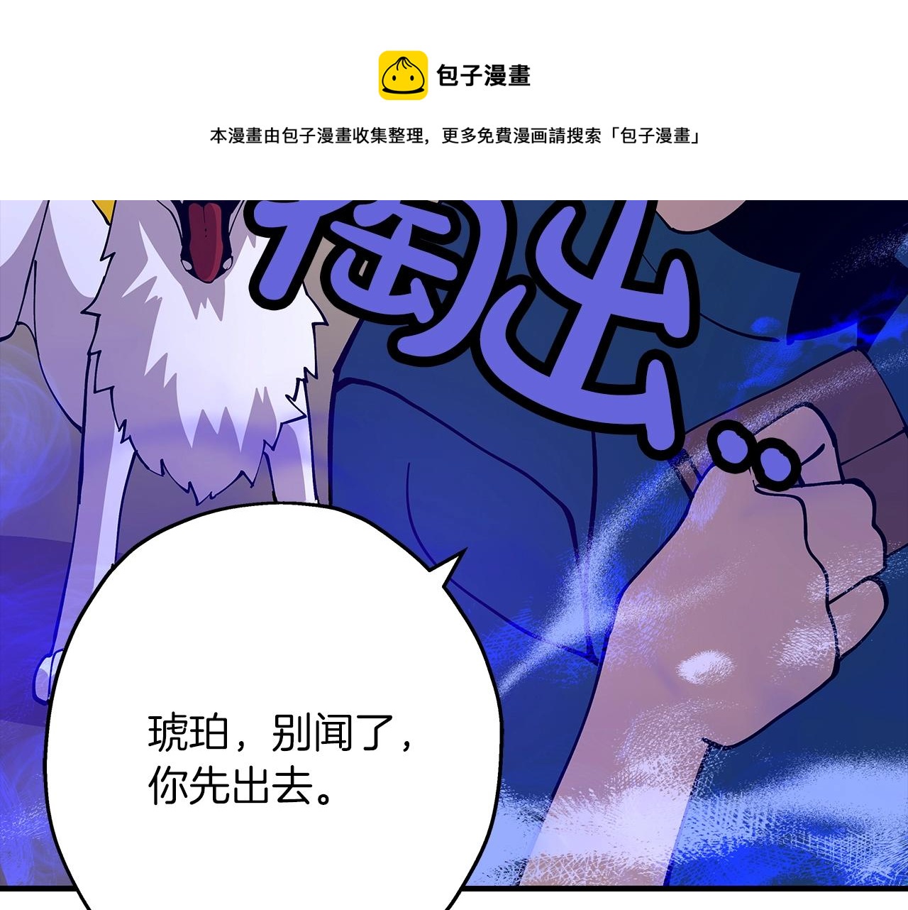 第26话 暴打130