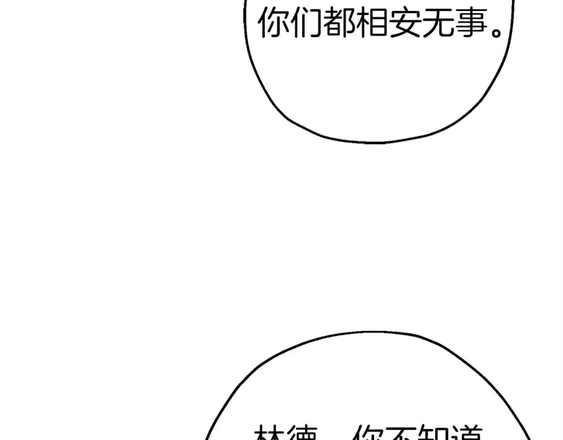 第129话 宣战119