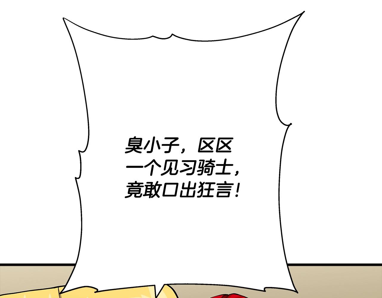 第37话 新的舞台191