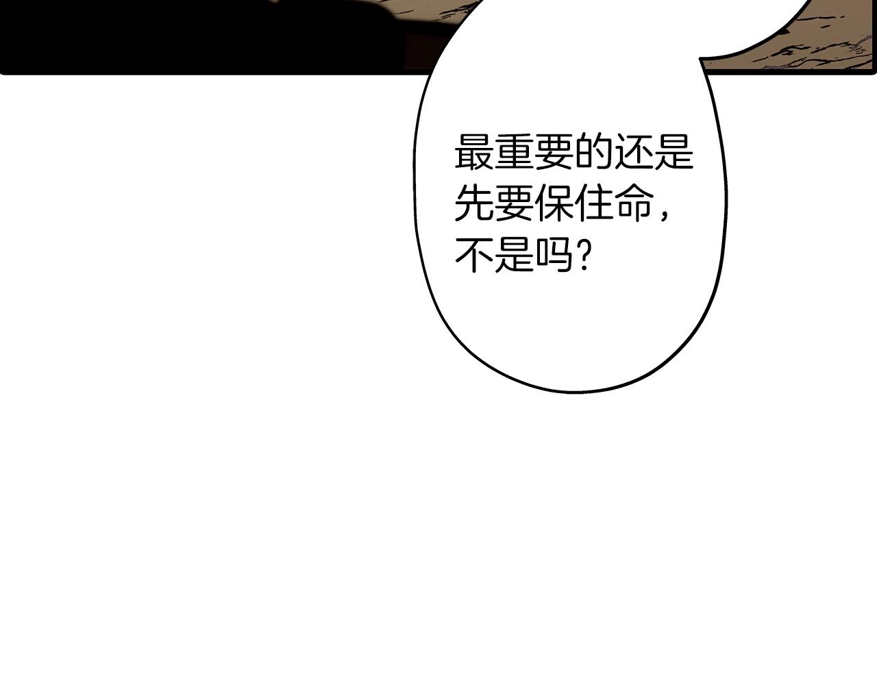 第1话 重生的佣兵53