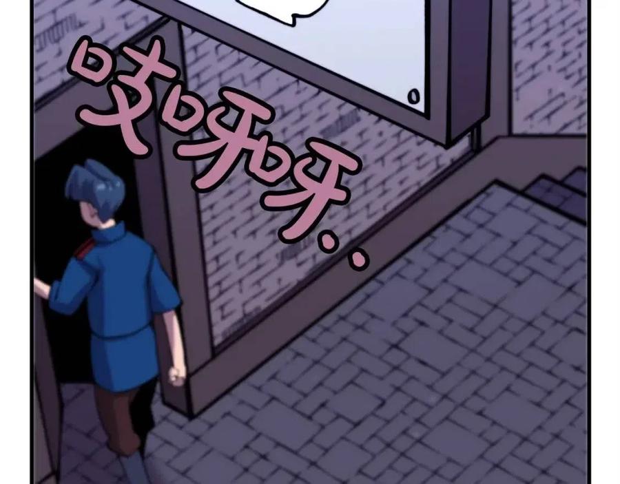 第21话 让我成为你的骑士吧！124