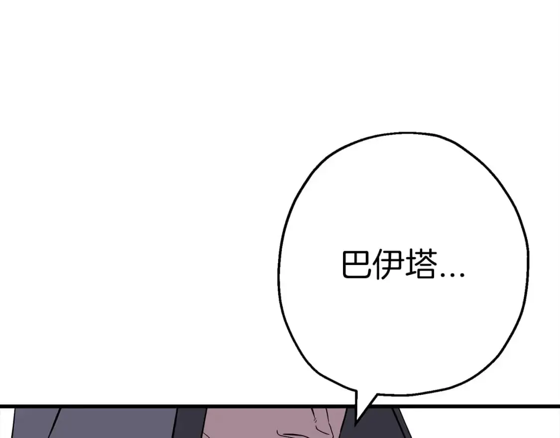 第128话 谈判与合作11
