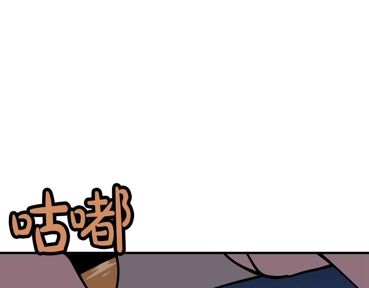 第40话 复仇者109