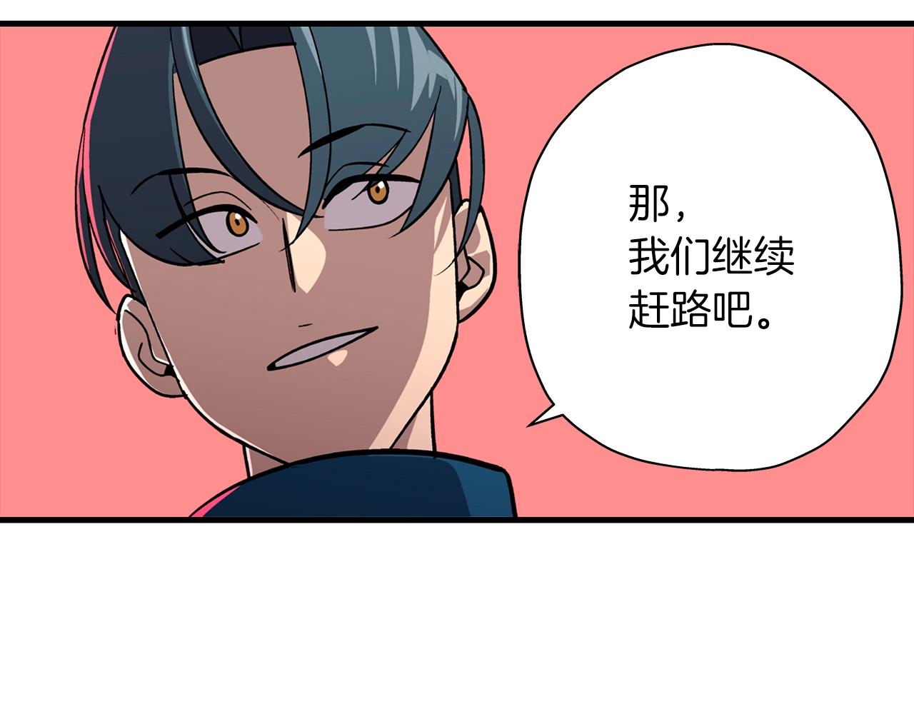 第9话 伏击补给线8