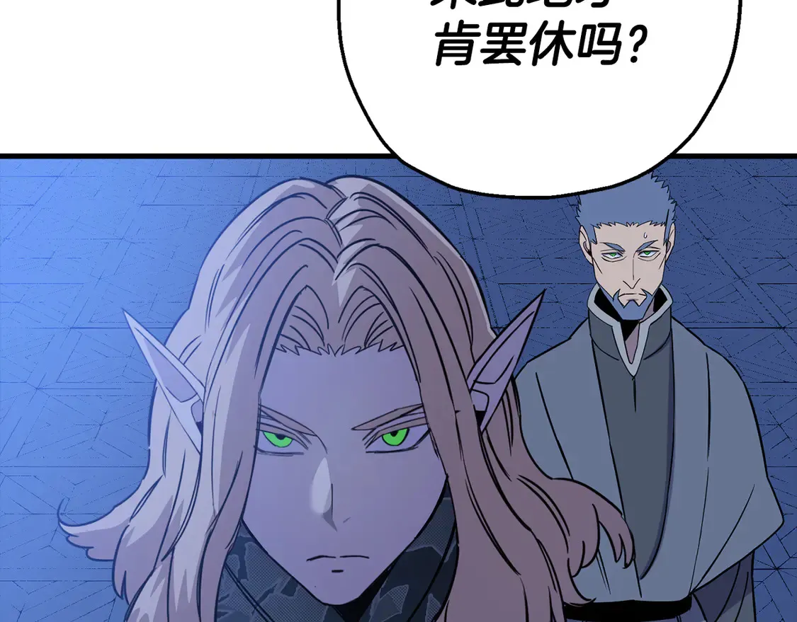 第137话 艰难的胜利130