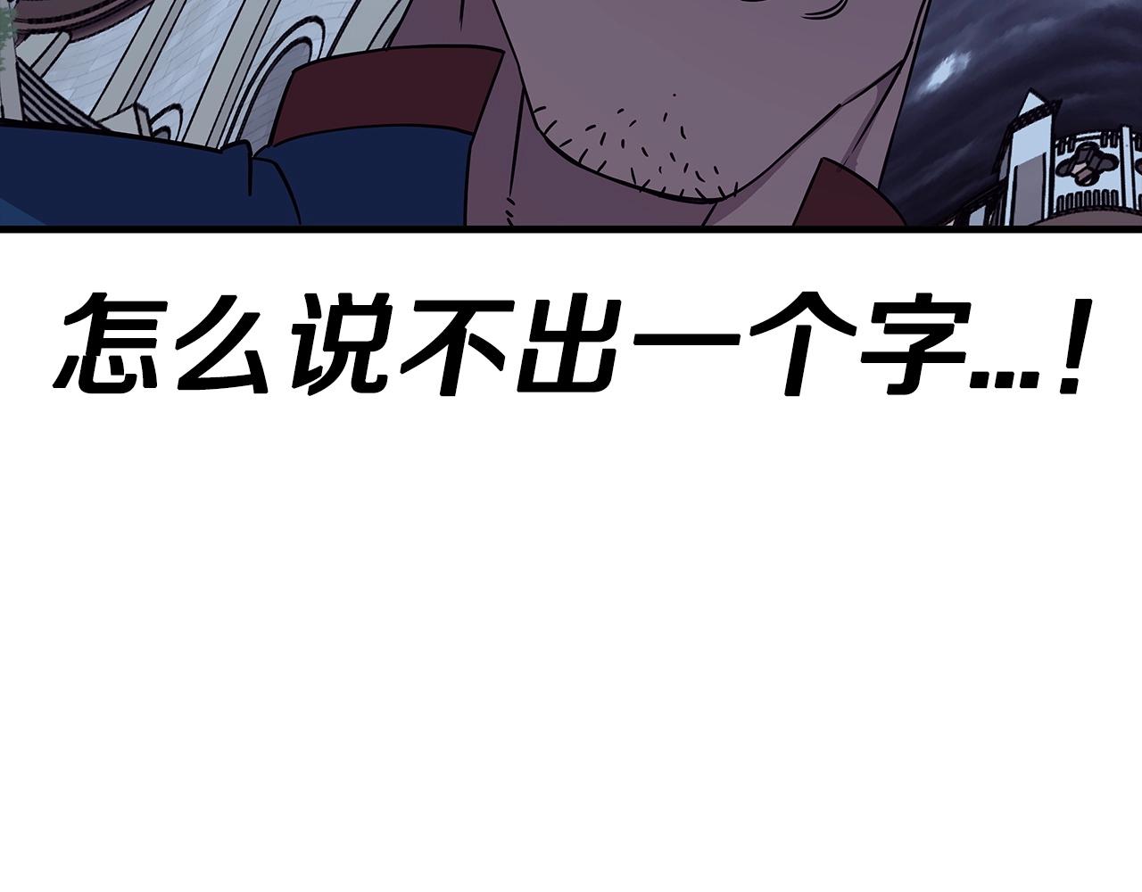 第80话 最后的机会79