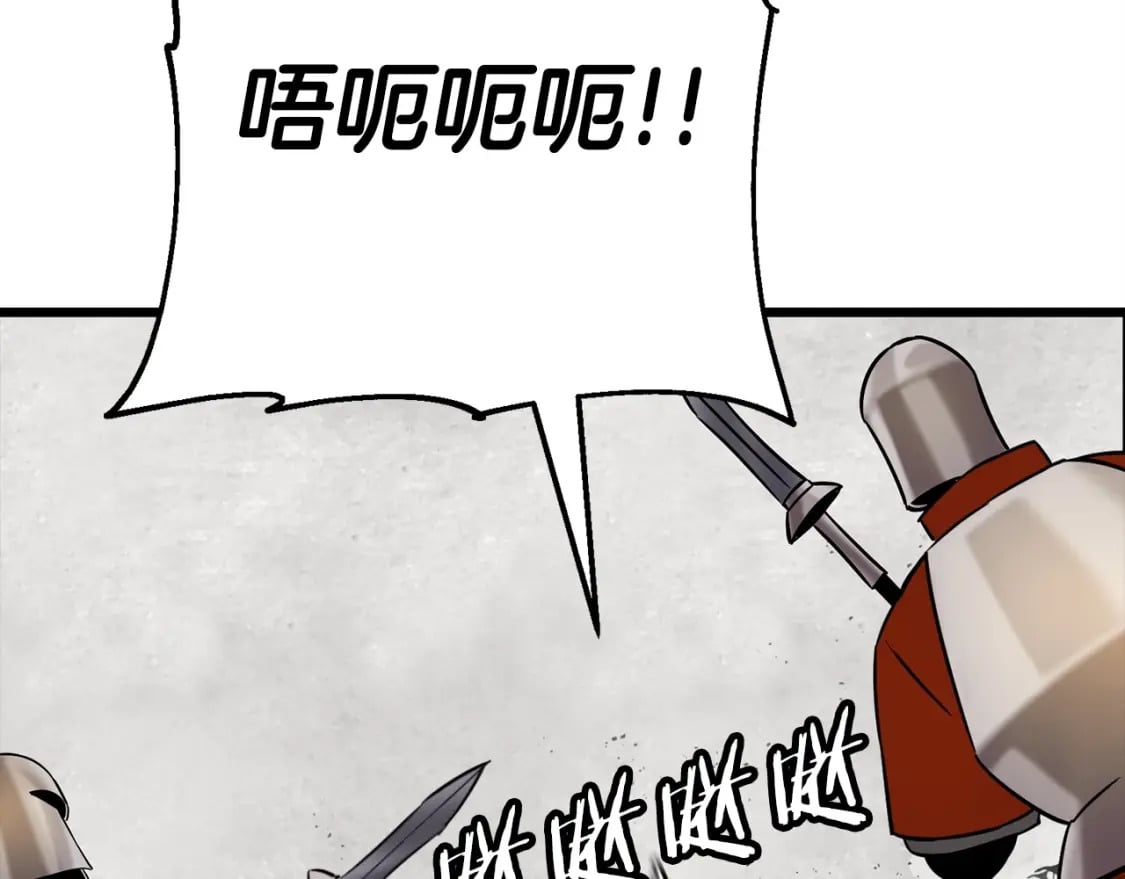 第116话 狂暴的白丝133