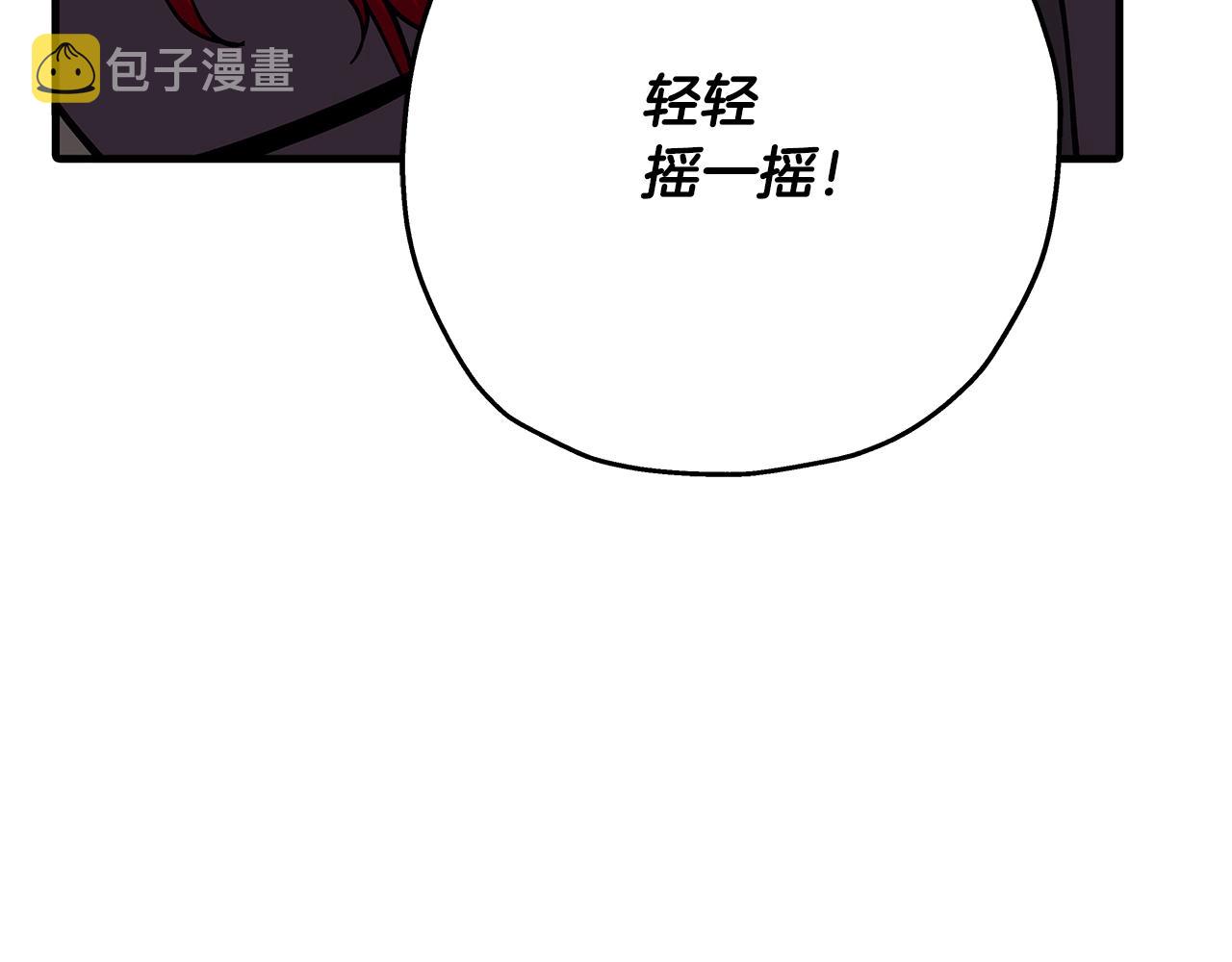 第40话 复仇者141