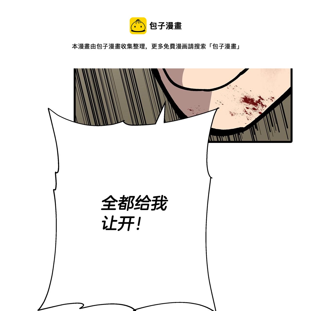 第39话 利刃156