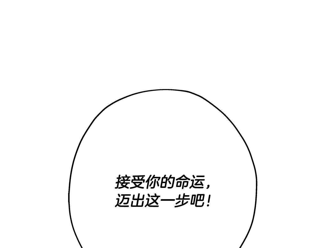 第86话 大小王152