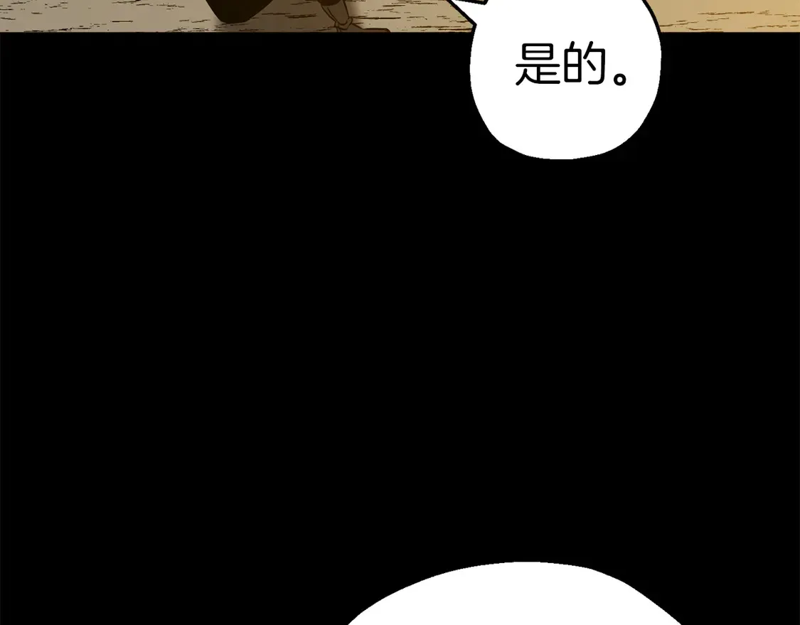 第134话 挥剑的意义48