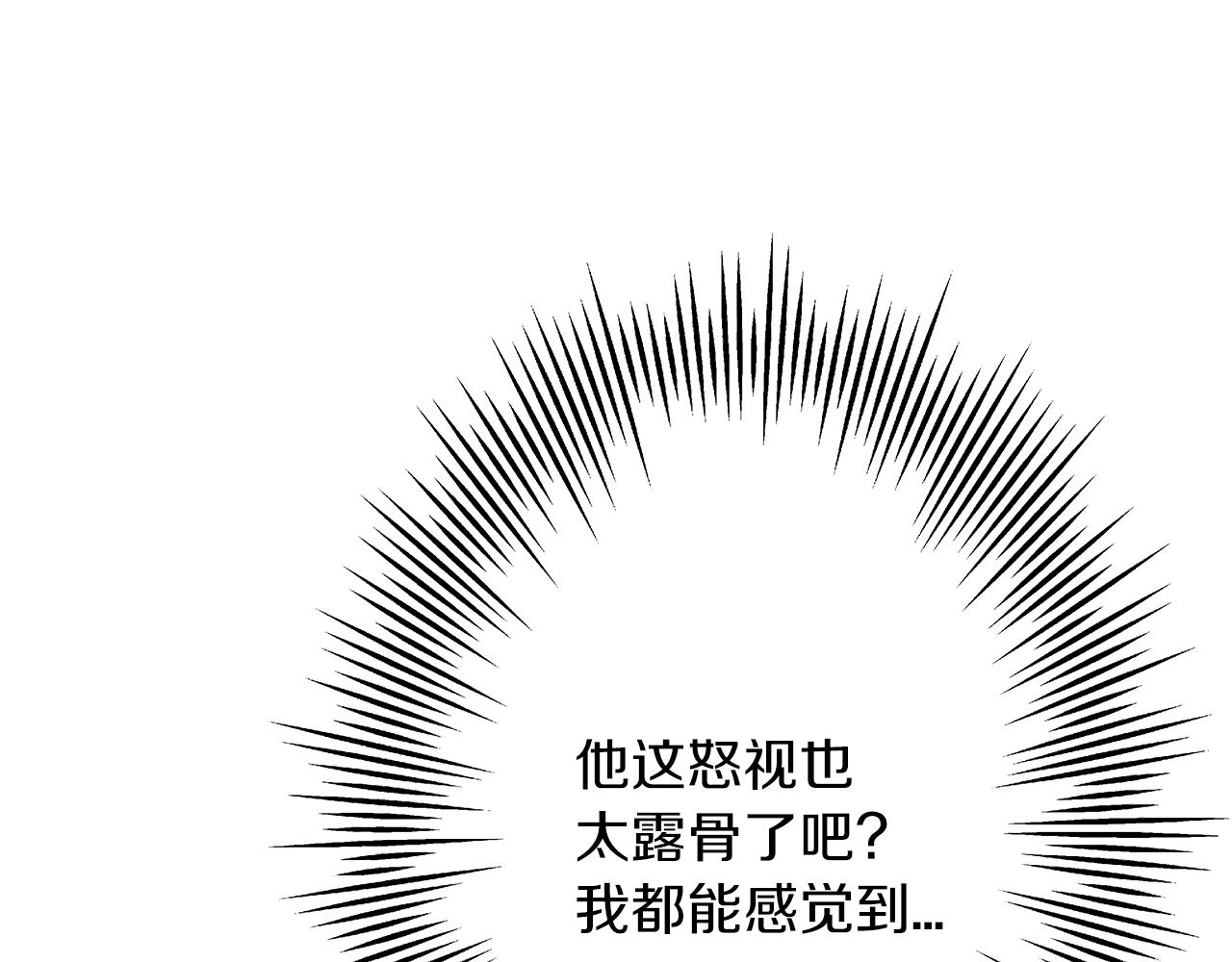 第61话 领主齐聚151