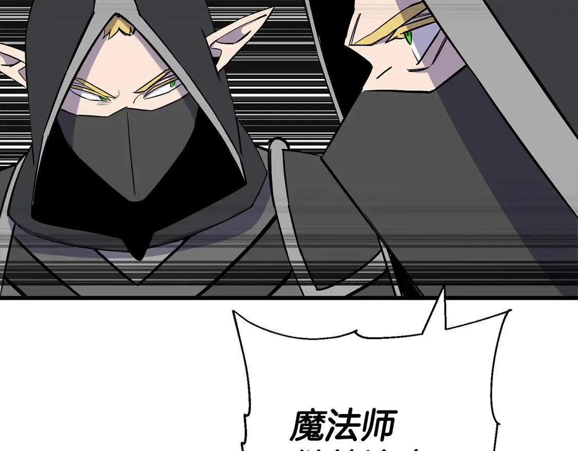 第136话 后之匕151