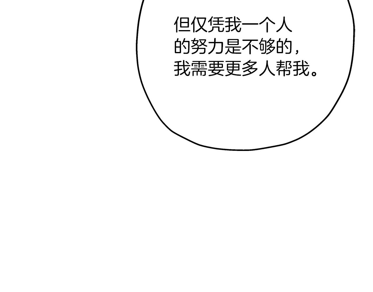 第57话 扩张势力178