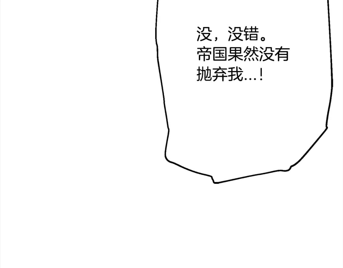第102话 兽人来袭！121