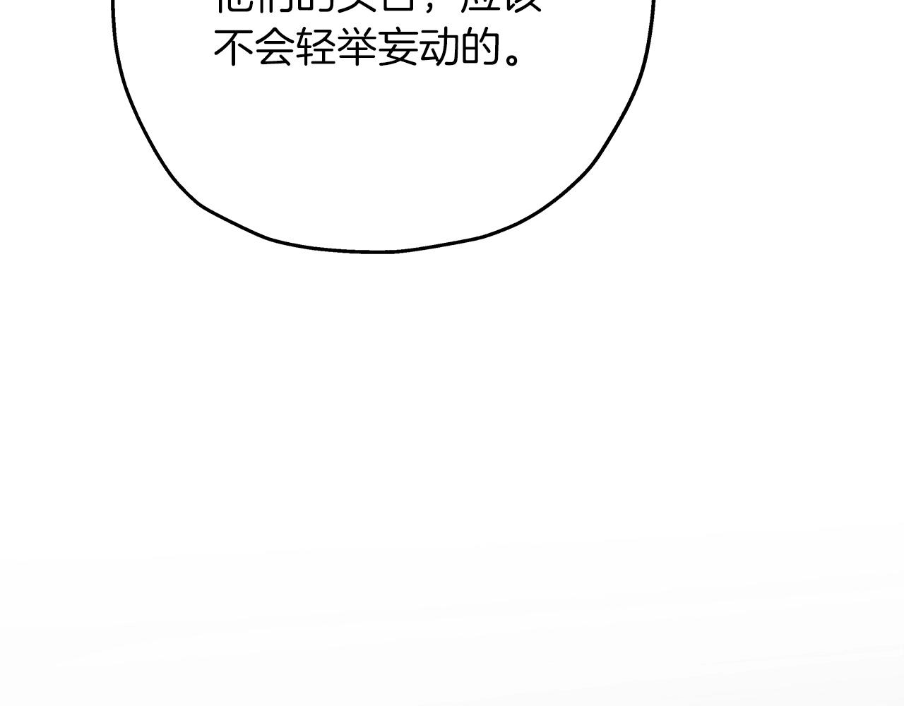 第79话 我有一个梦想7