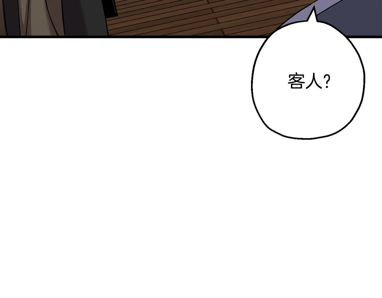 第101话 送你和平151