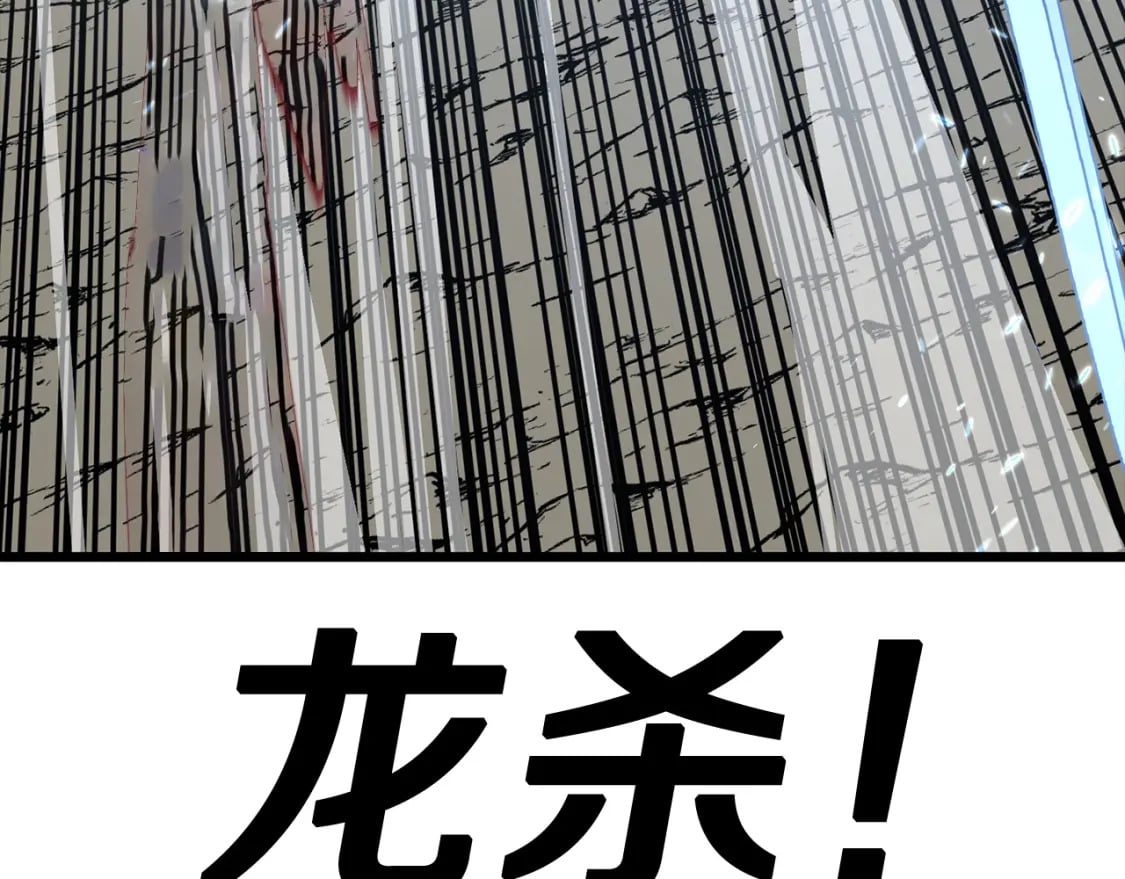 第105话 跃入战场！199