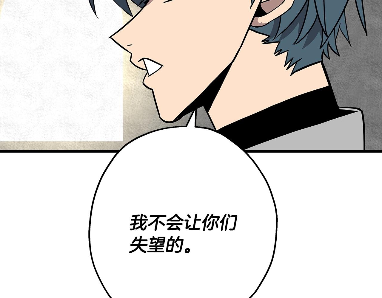 第79话 我有一个梦想151