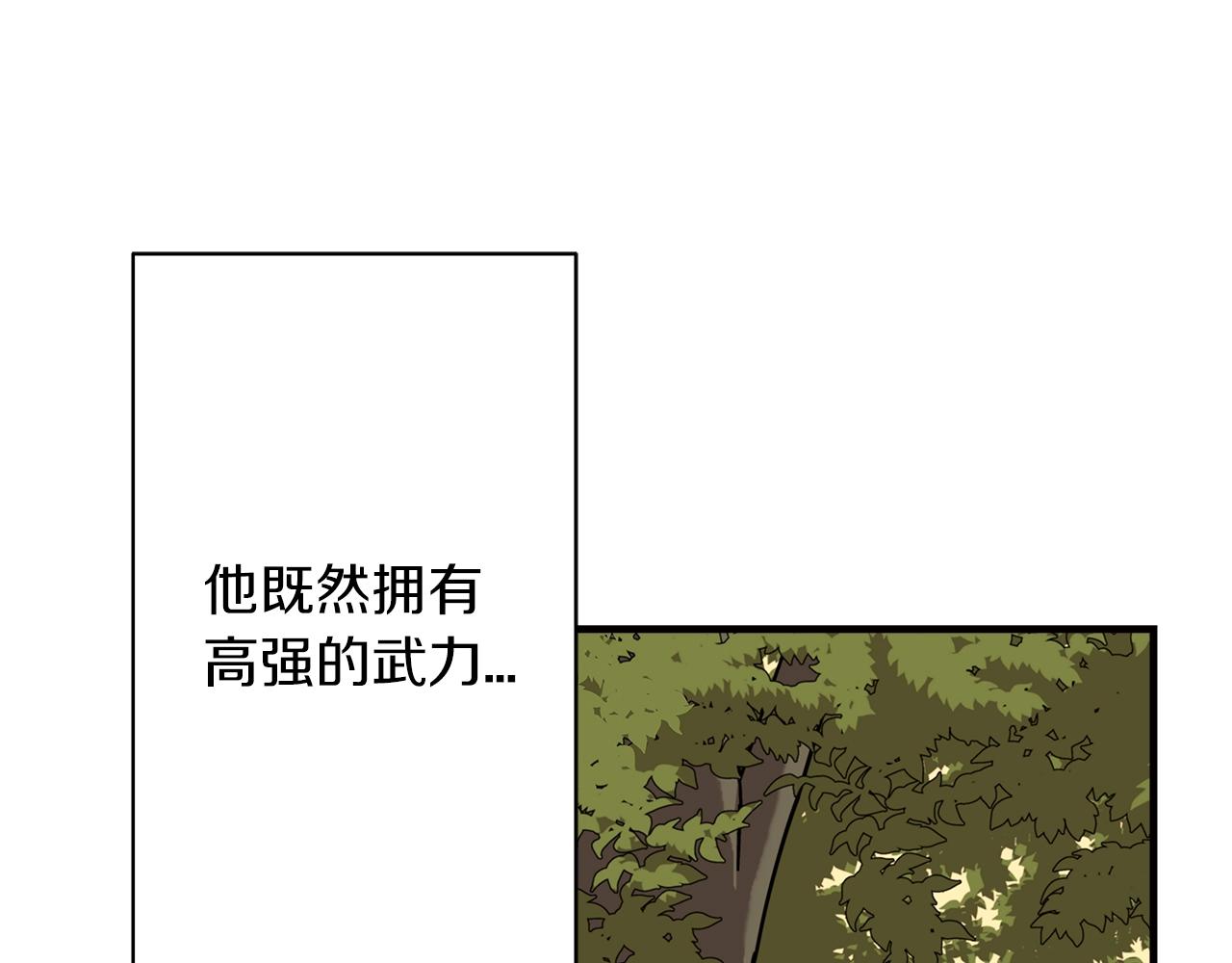 第13话 王者之姿58