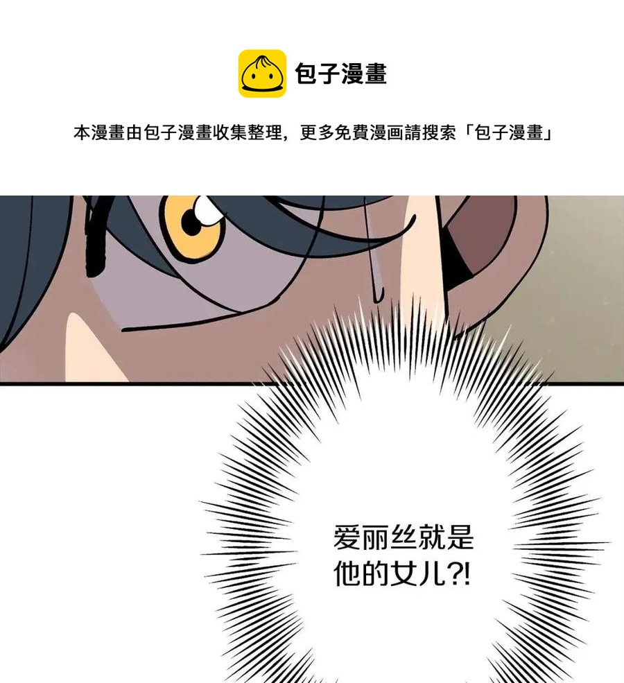 第23话 我只在乎你104