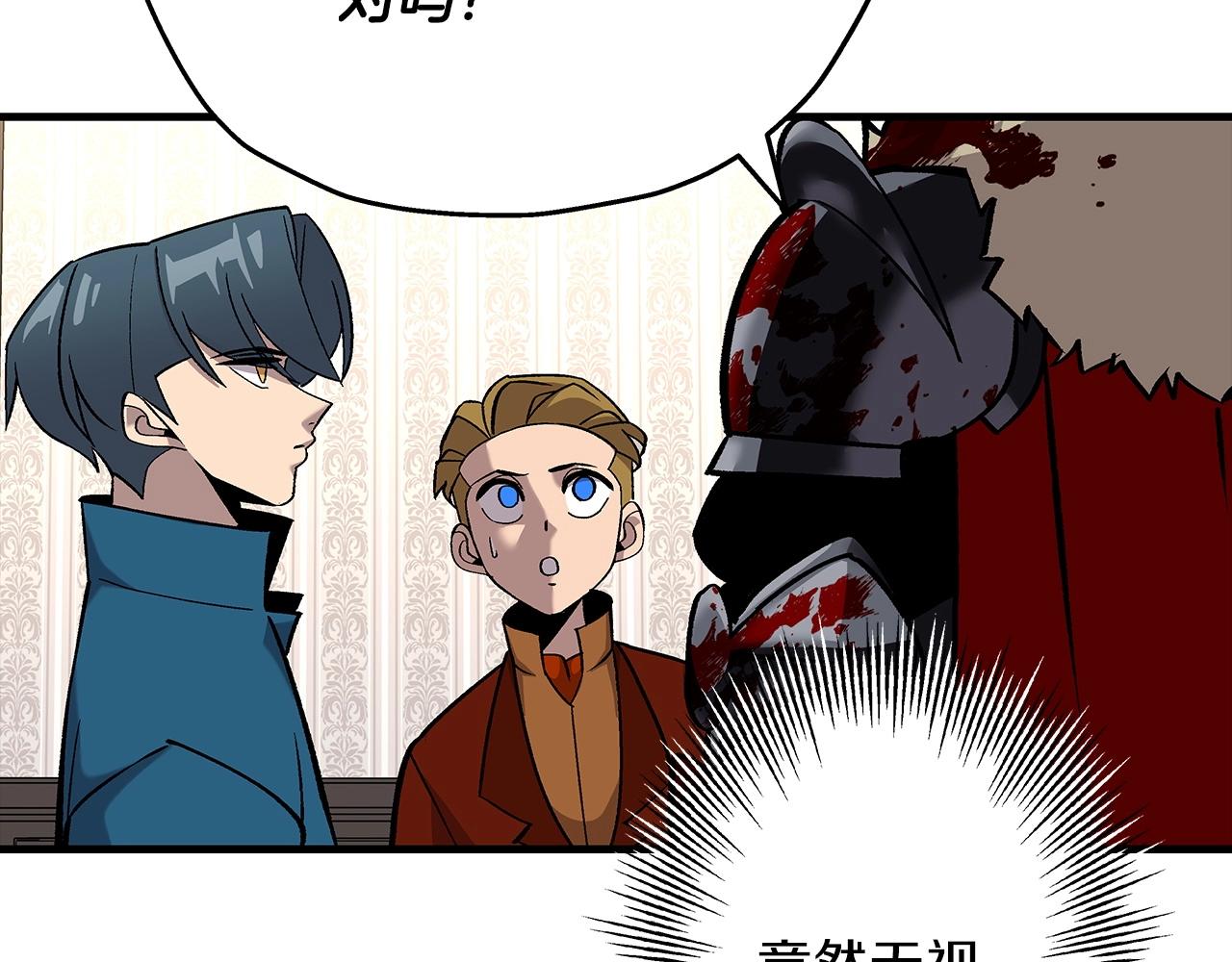 第54话 皇叔161